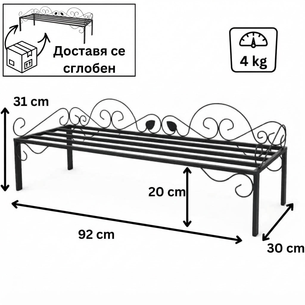 Стелаж за обувки "Мира 1"